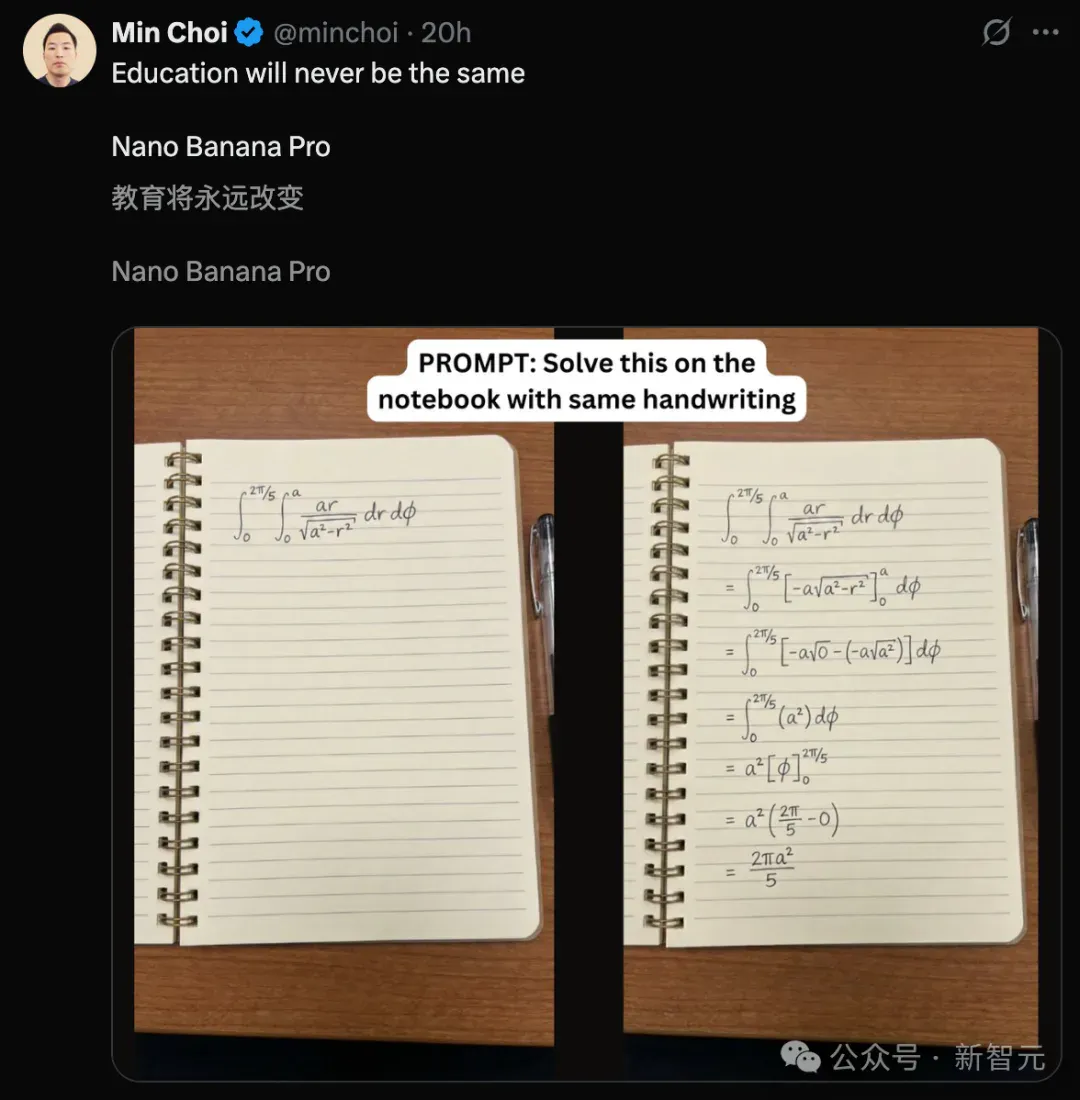谷歌「香蕉」手写满分卷，Karpathy玩上瘾！ChatGPT跪验沉默
