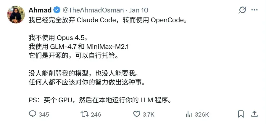 Anthropic封杀OpenCode惹众怒，OpenAI官宣与OpenCode合作！