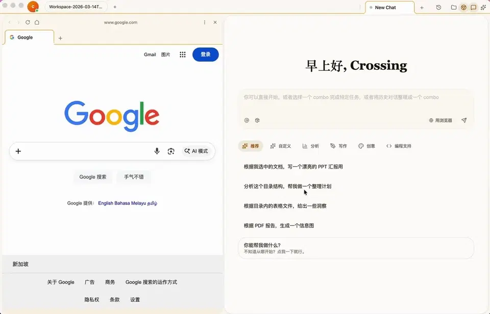 文章配图