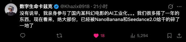 中国也有了世界第一的模型，他的名字，叫Seedance 2.0。