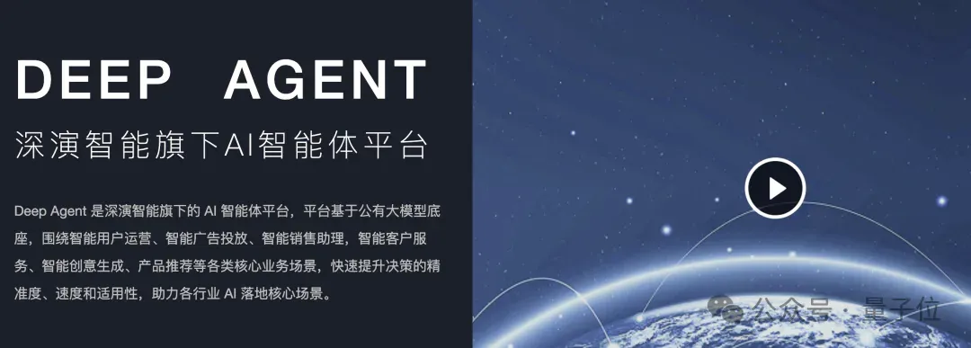 AI营销头雁冲刺IPO，2个北大-宝洁校友创办