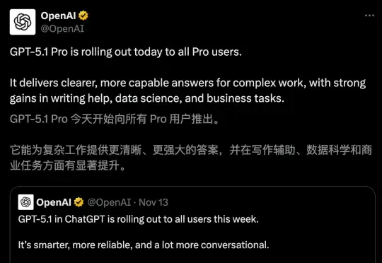 OpenAI深夜双王炸！GPT-5.1 Pro紧急发布，降维打击Gemini 3