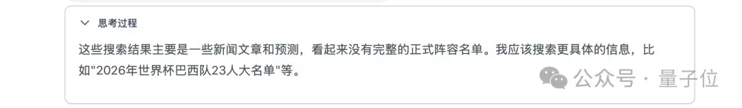 陈天桥代季峰打响2026大模型第一枪：30B参数跑出1T性能