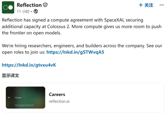 427亿！马斯克SpaceXAI拿下AI算力大单