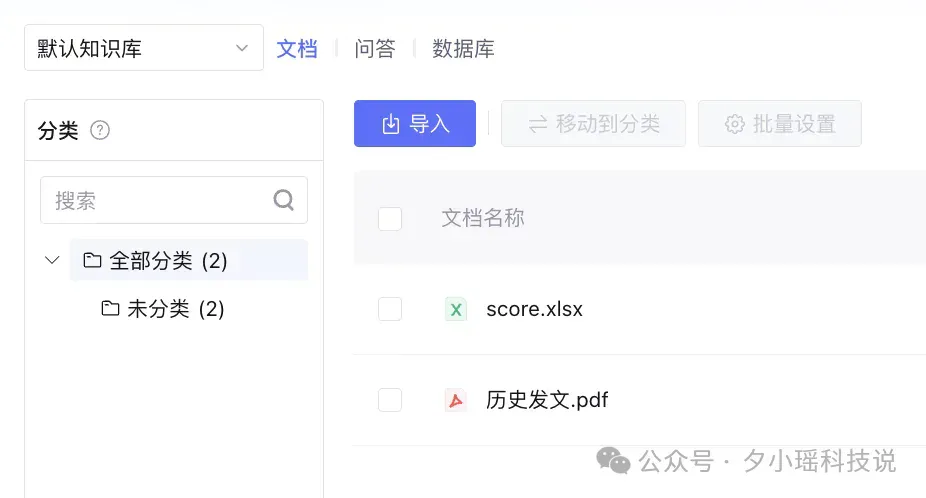 企业级Agent怎么搭建，腾讯云给出了标准答案