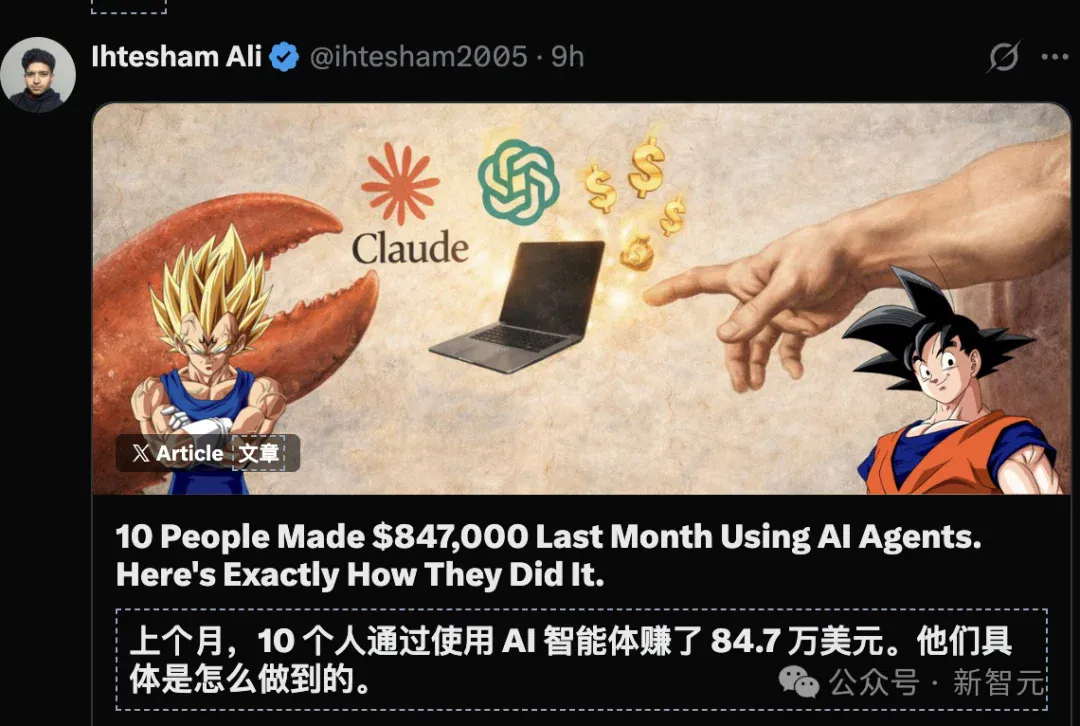 全球首家无人公司开业！OpenClaw 24小时不休，疯狂碾压打工人