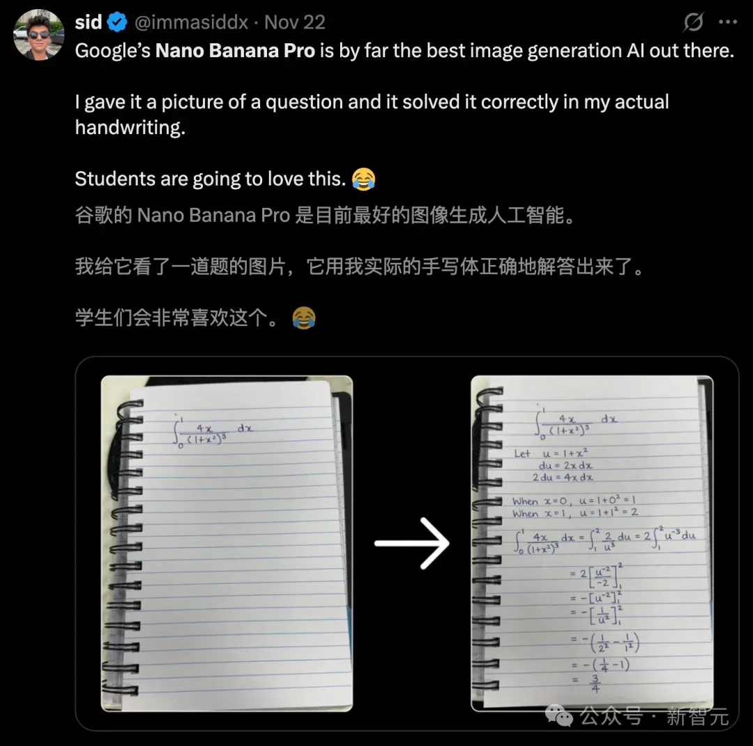 谷歌「香蕉」手写满分卷，Karpathy玩上瘾！ChatGPT跪验沉默