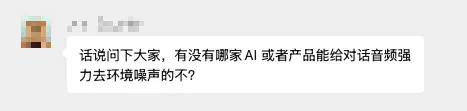 带你们重新认识一下这个全栈AI生产力工具，它的名字，叫剪映。