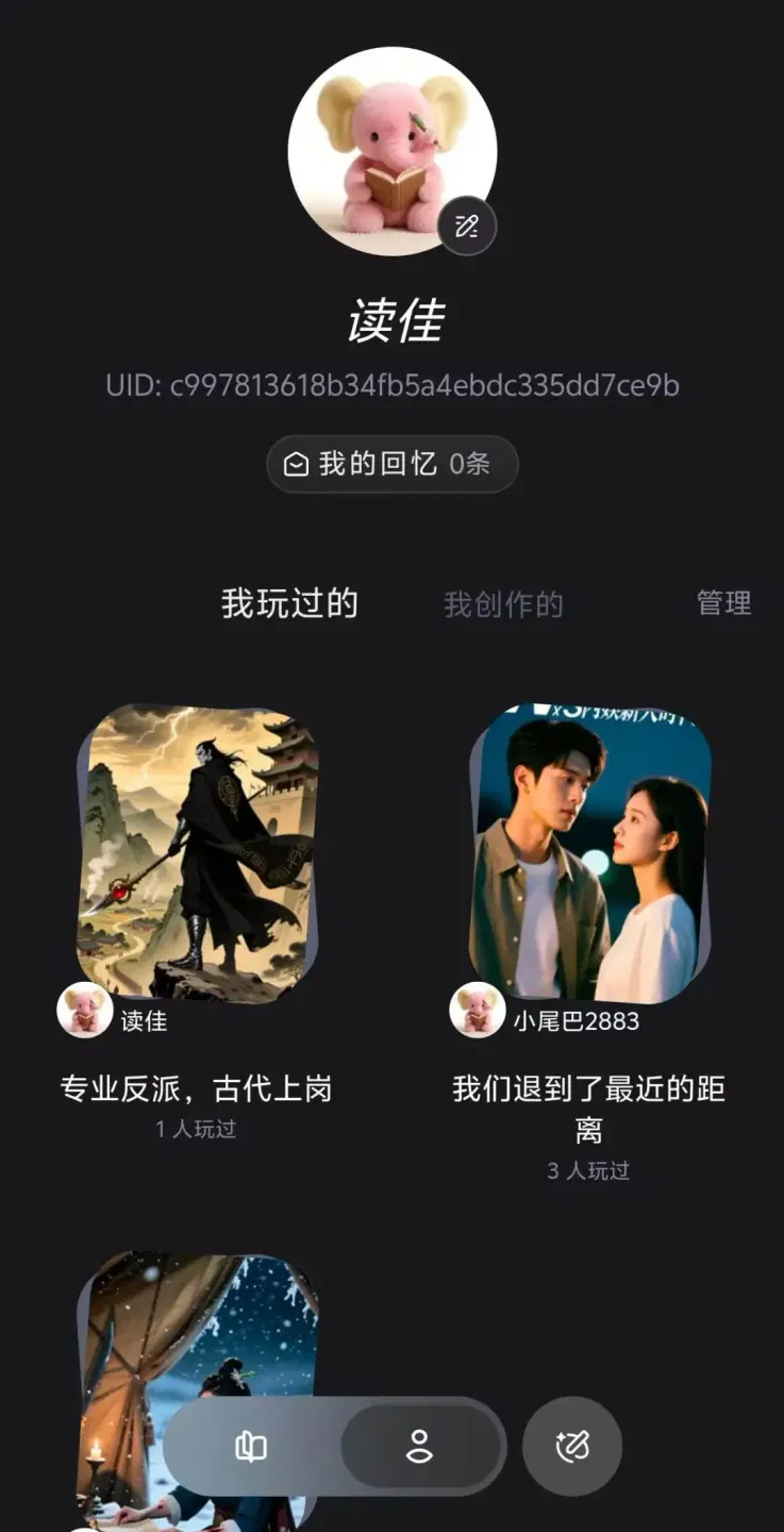文章配图