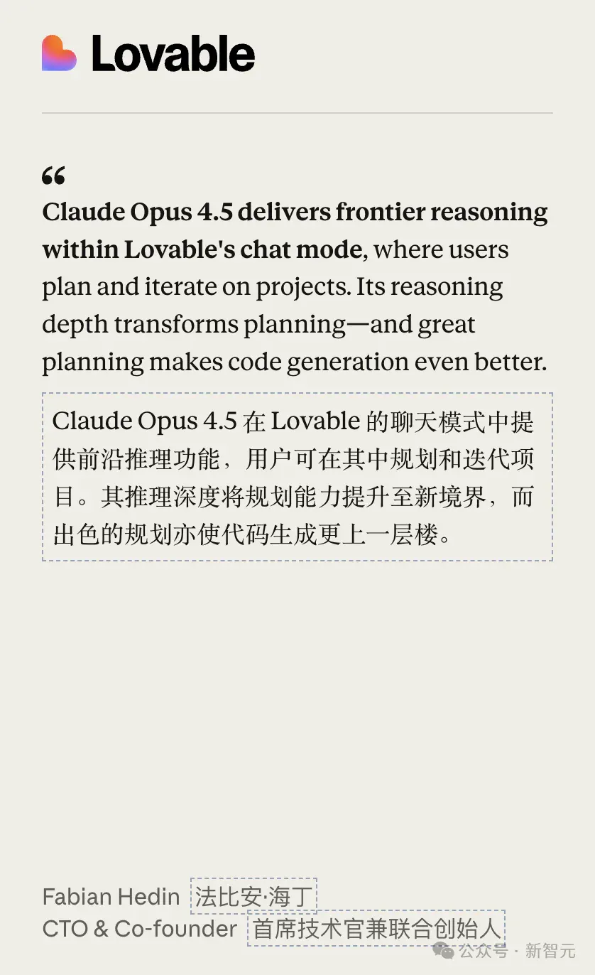 突发！Claude Opus 4.5编程世界第一，把谷歌OpenAI踢下王座