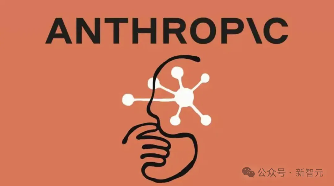 Anthropic员工效率碾压谷歌1000倍！打工人想进，必须先「杀死自我」