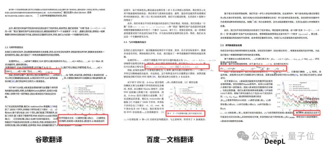 文献、报告、合同翻译的老大难被国产工具治了？三大翻译神器横评后，这家稳得离谱