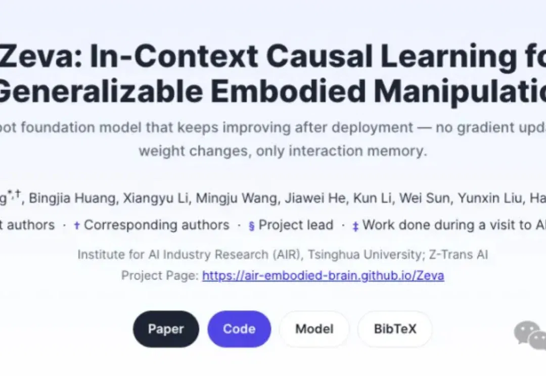 自进化WAM来了！清华AIR联手域变换提出具身In-Context Causal Learning