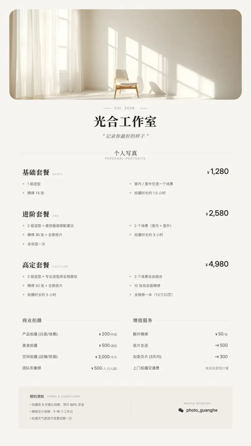 文章配图