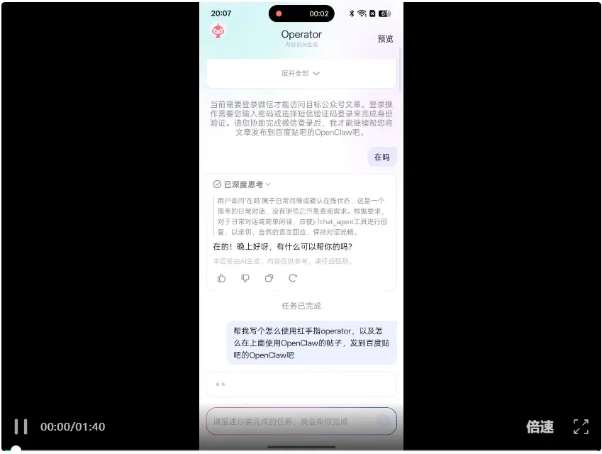 文章配图
