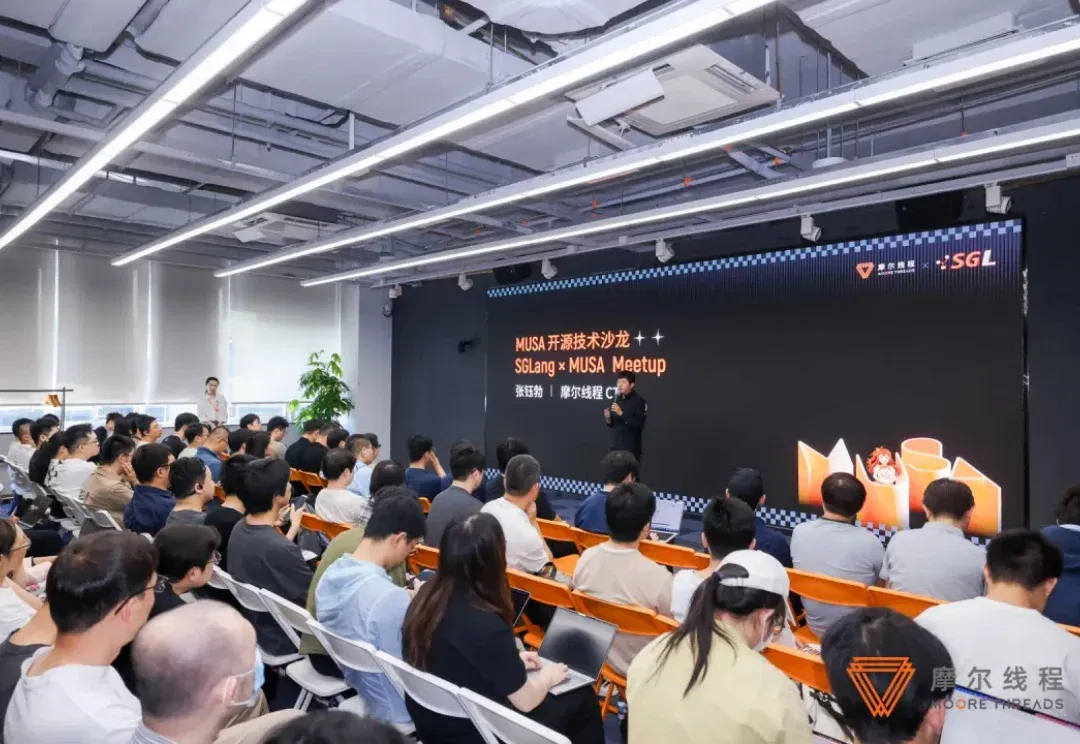 国产GPU首获全球顶级推理框架「原生门票」：MUSA合入SGLang主线