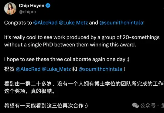 0博士组合拿下ICLR时间检验奖！两个GPT天才本科生+二本逆袭LeCun弟子，十年论文终封神