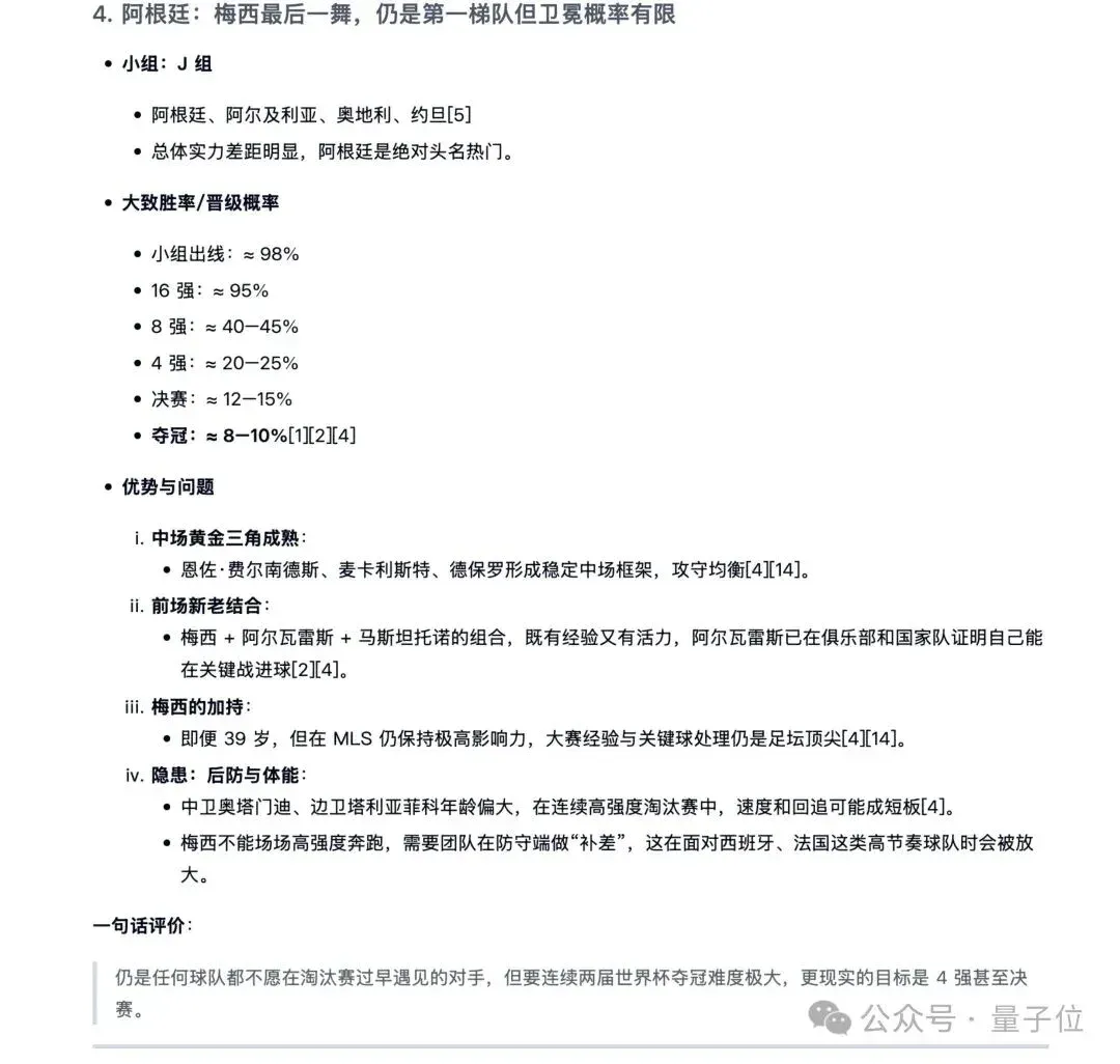 陈天桥代季峰打响2026大模型第一枪：30B参数跑出1T性能