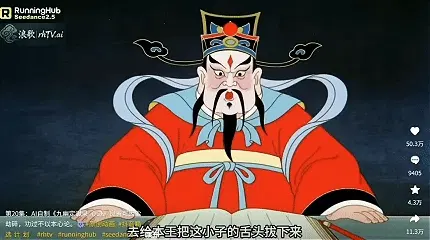 文章配图