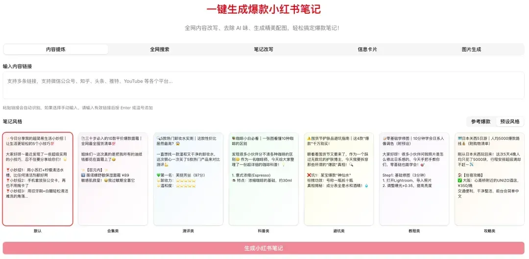 「美国贴吧」被 AI 水军攻陷：为了证明是人类，2400 万用户被迫像傻瓜一样说话