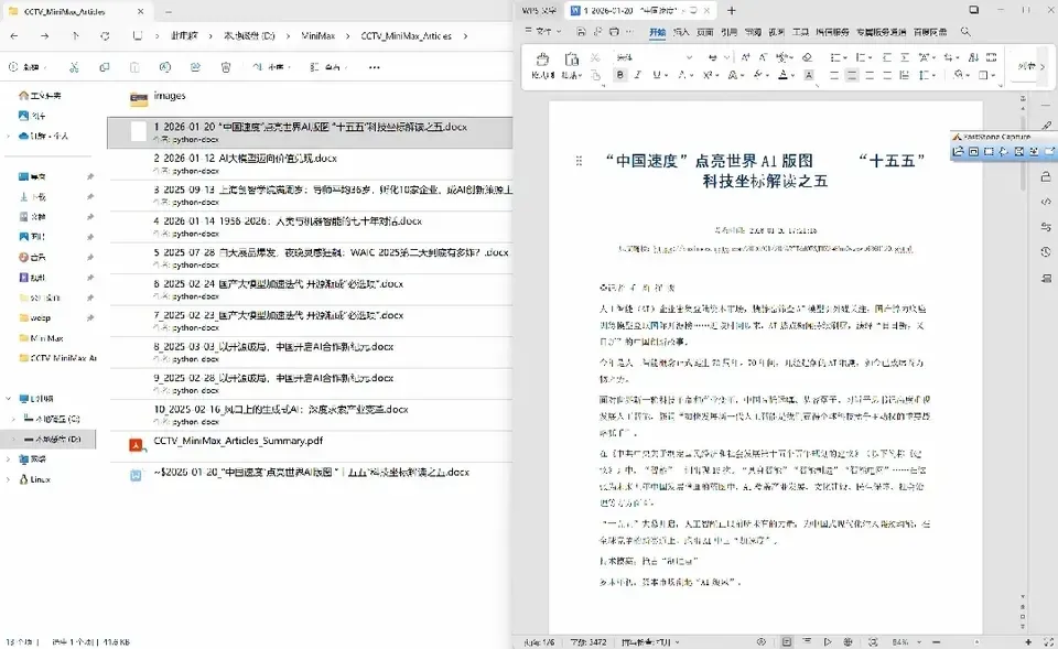 MiniMax 已经彻底沦为了打工人的牛马…