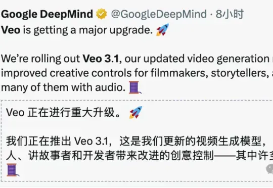 刚刚，谷歌深夜上新Veo 3.1！网友狂刷2.75亿条，Sora 2要小心了