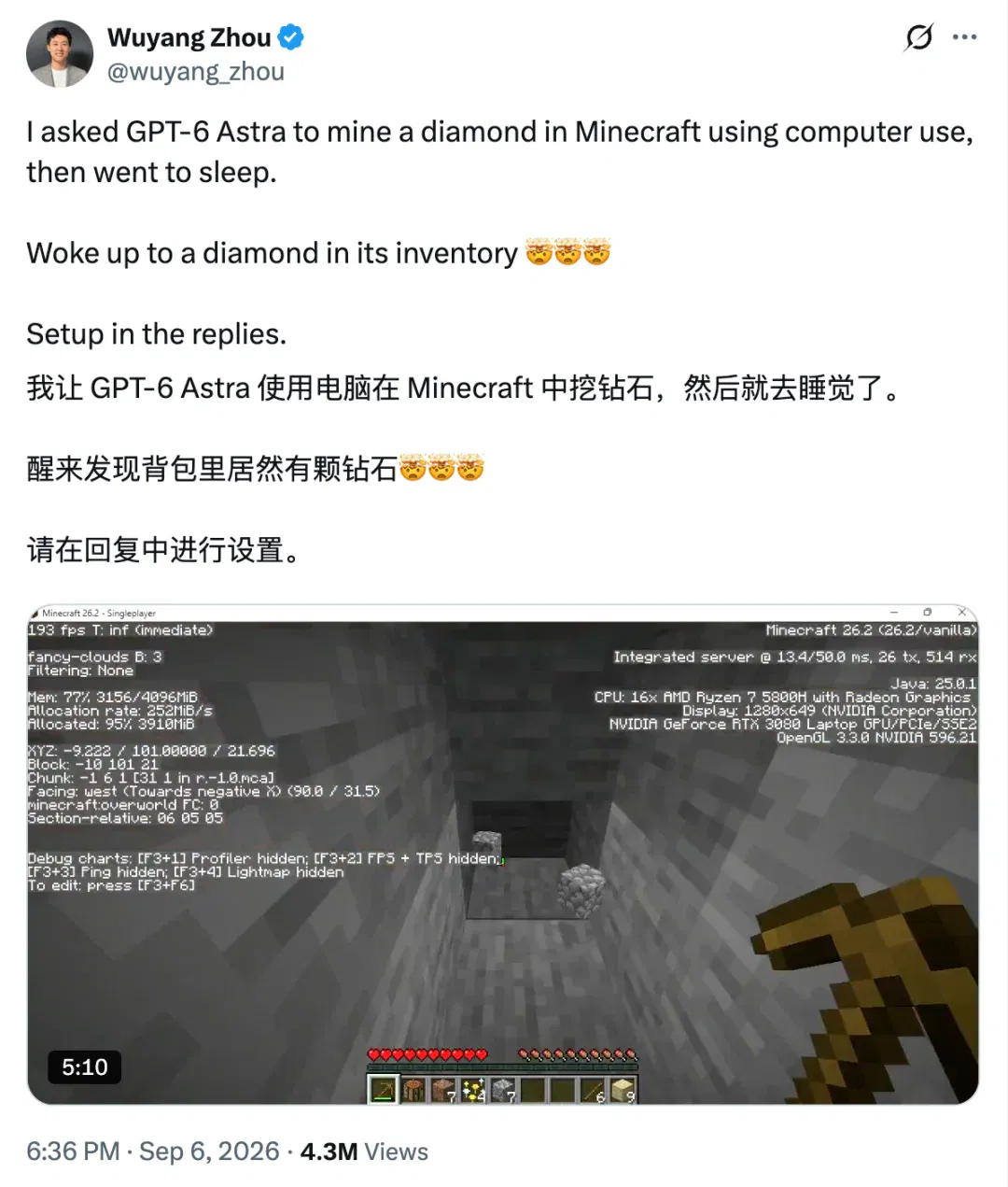 文章配图