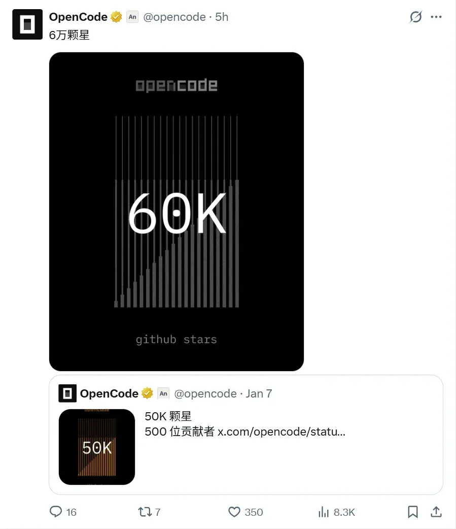 Anthropic封杀OpenCode惹众怒，OpenAI官宣与OpenCode合作！