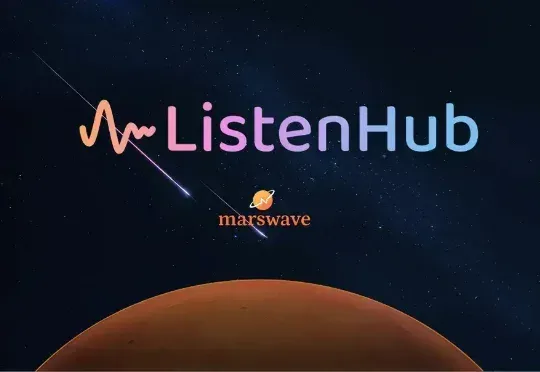 ListenHub PPT 正式上线，首个自带视频讲解的AI PPT来了。