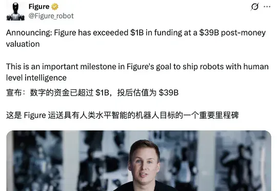 390亿美元，全球具身智能第一估值来了！英伟达持续加注中