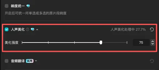 带你们重新认识一下这个全栈AI生产力工具，它的名字，叫剪映。