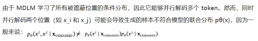 扩散语言模型新发现：其计算潜力正在被浪费？