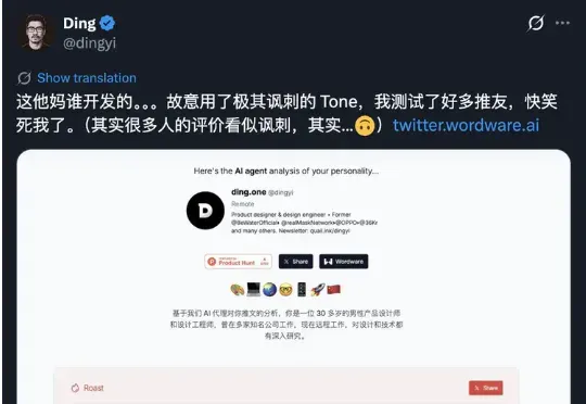 AI产品“增长黑客”的10000种野路子