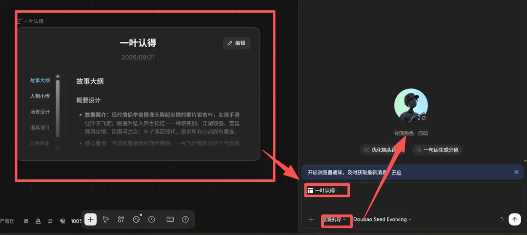 文章配图