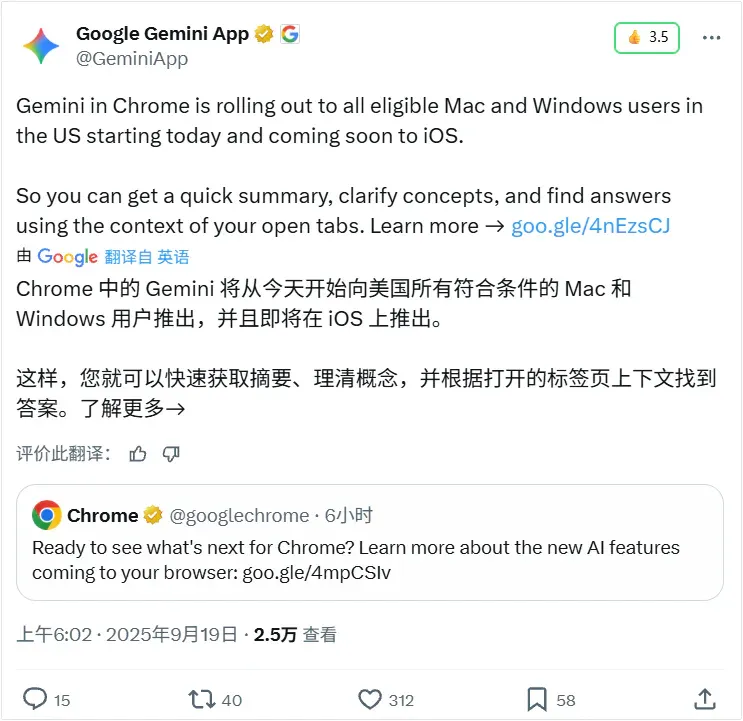 刚刚,Gemini Chrome正式发布了!