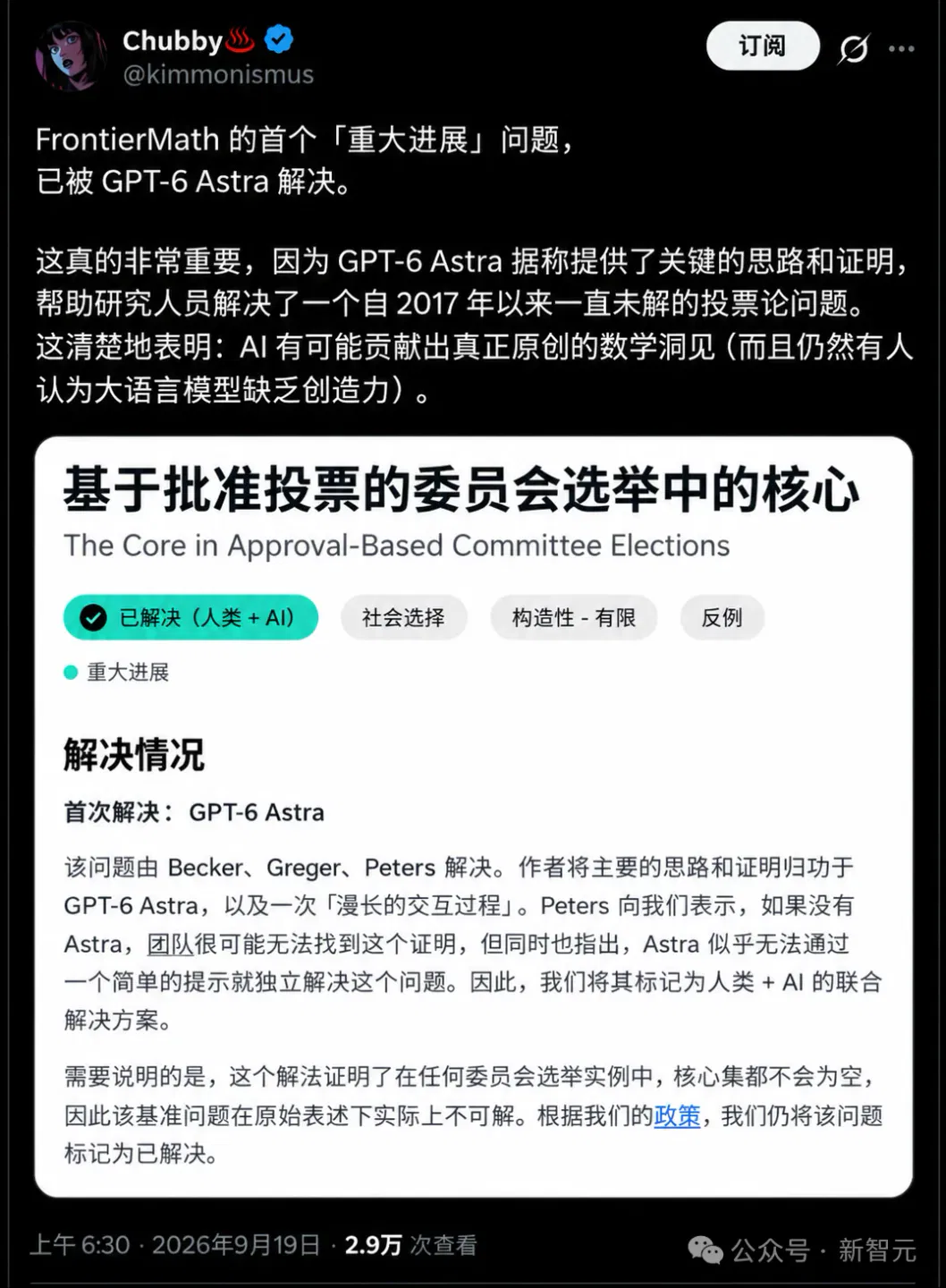 文章配图