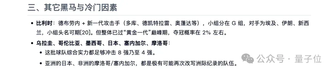 陈天桥代季峰打响2026大模型第一枪：30B参数跑出1T性能