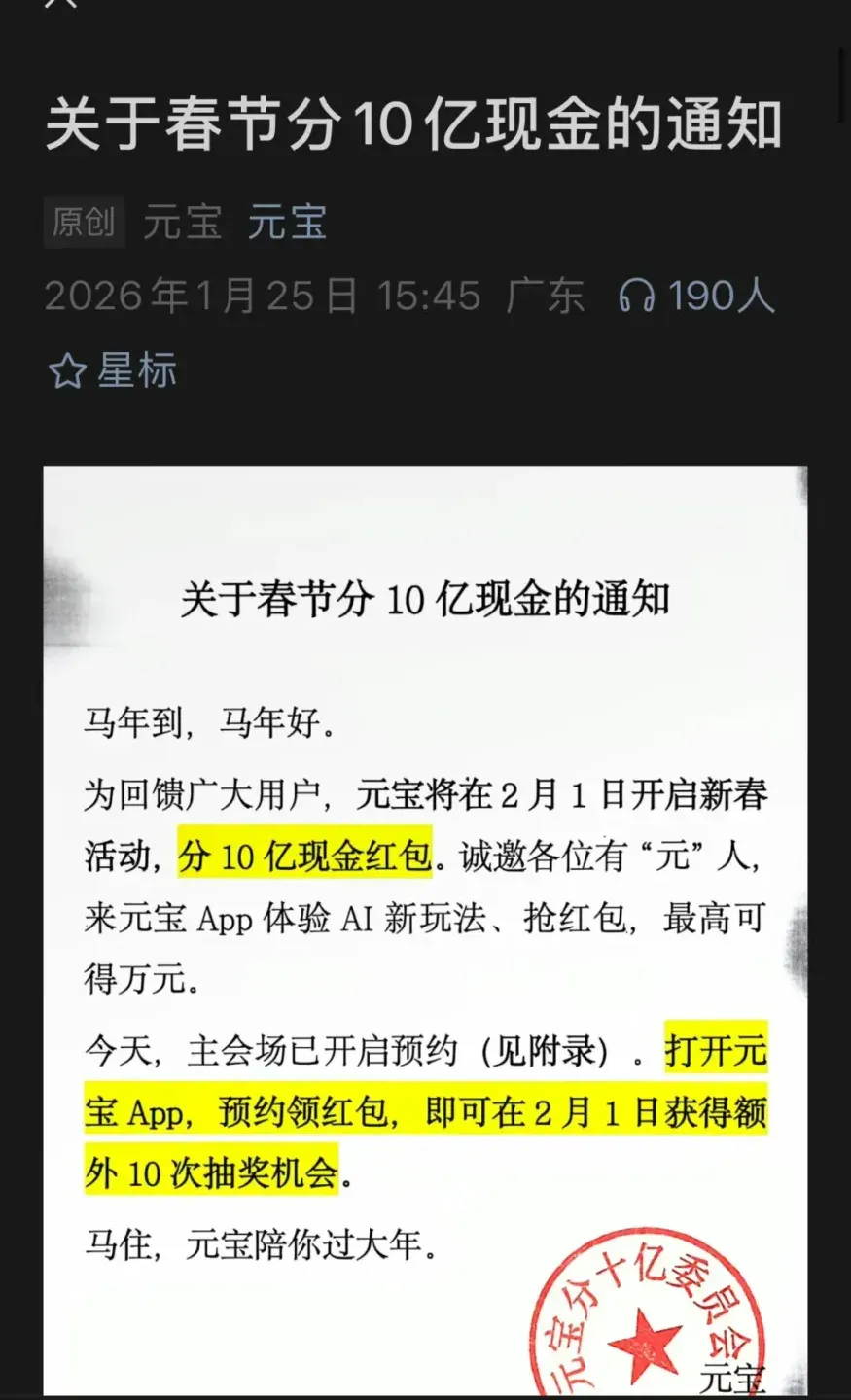 腾讯的社交实验：当 AI 混进人类「群聊」