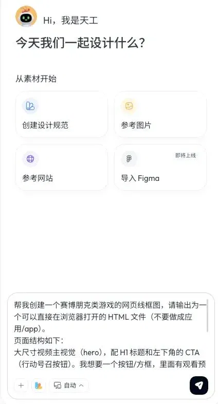 文章配图