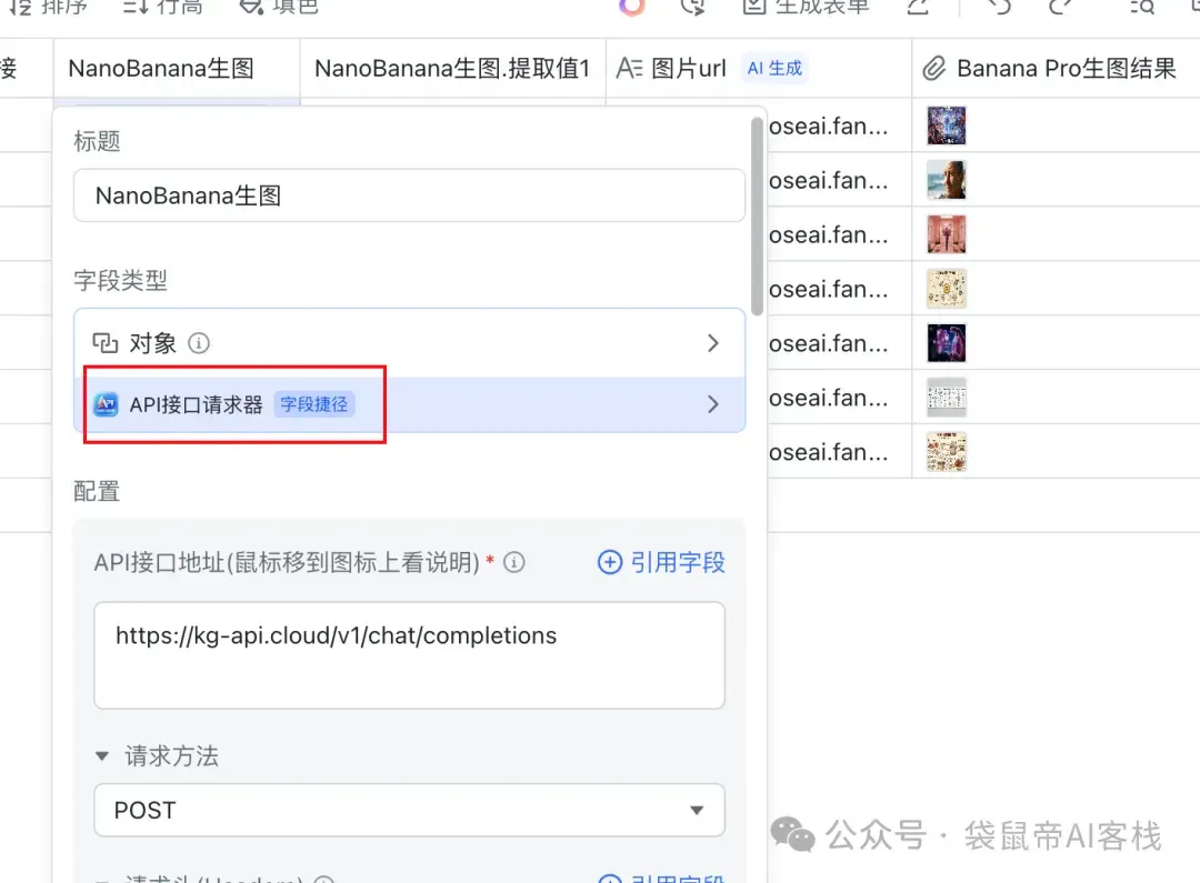 放弃n8n！飞书多维表格才是效率的神，确实太好用了～【附喂饭级教程】