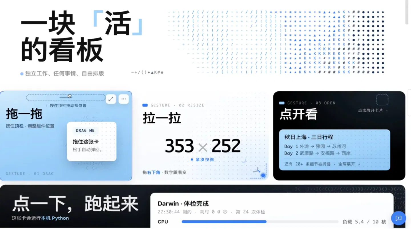 文章配图