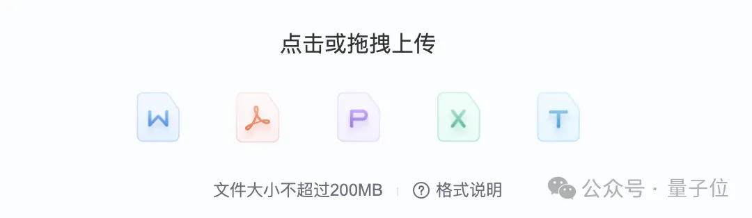 文献、报告、合同翻译的老大难被国产工具治了？三大翻译神器横评后，这家稳得离谱