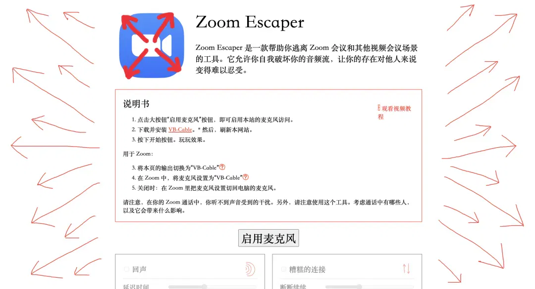 文章配图