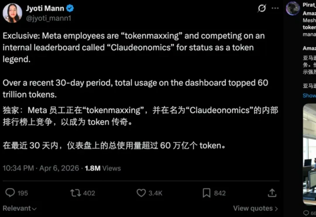 从卖token到卖结果，这些公司开始让AI背KPI了