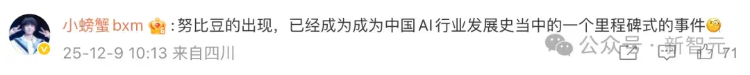 00后大模型实习生「扒光」豆包手机！千字实测揭秘