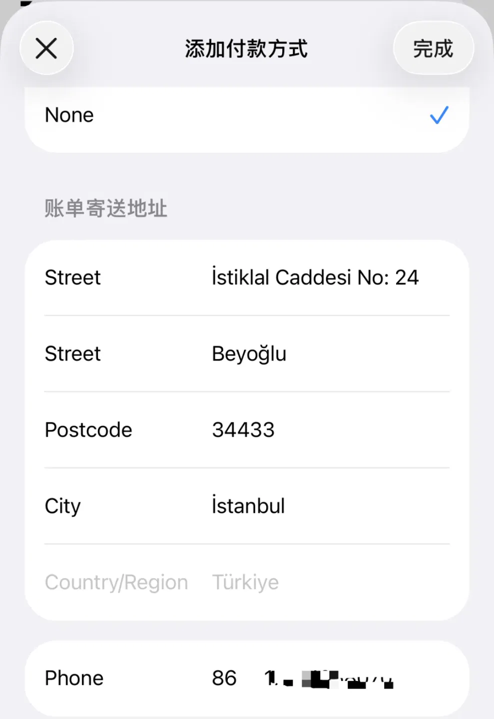 文章配图