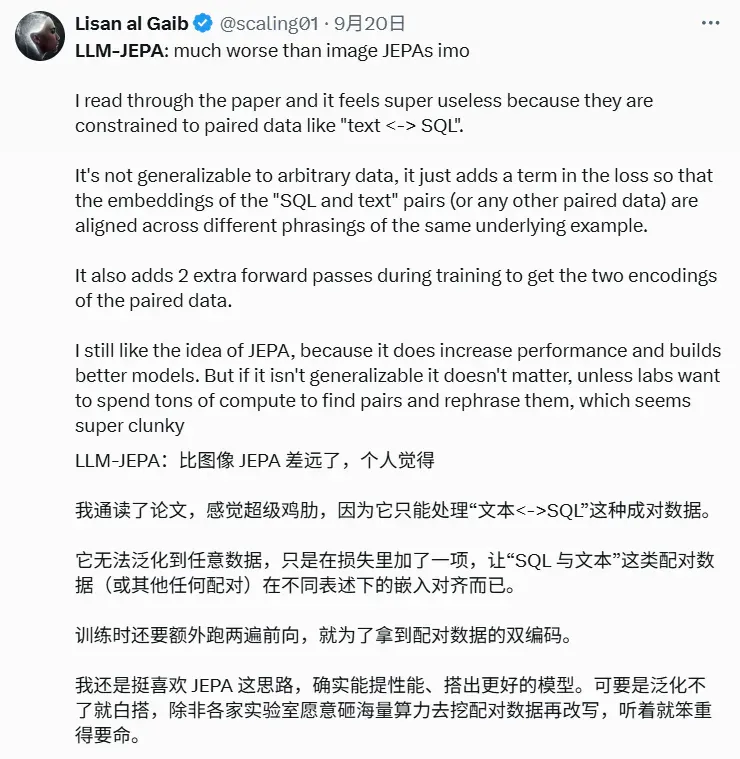 LeCun力荐的JEPA杀入LLM，用CV的思路训练LLM，性能鲁棒性双丰收
