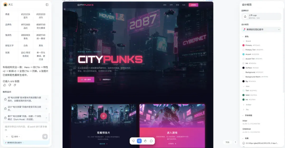文章配图