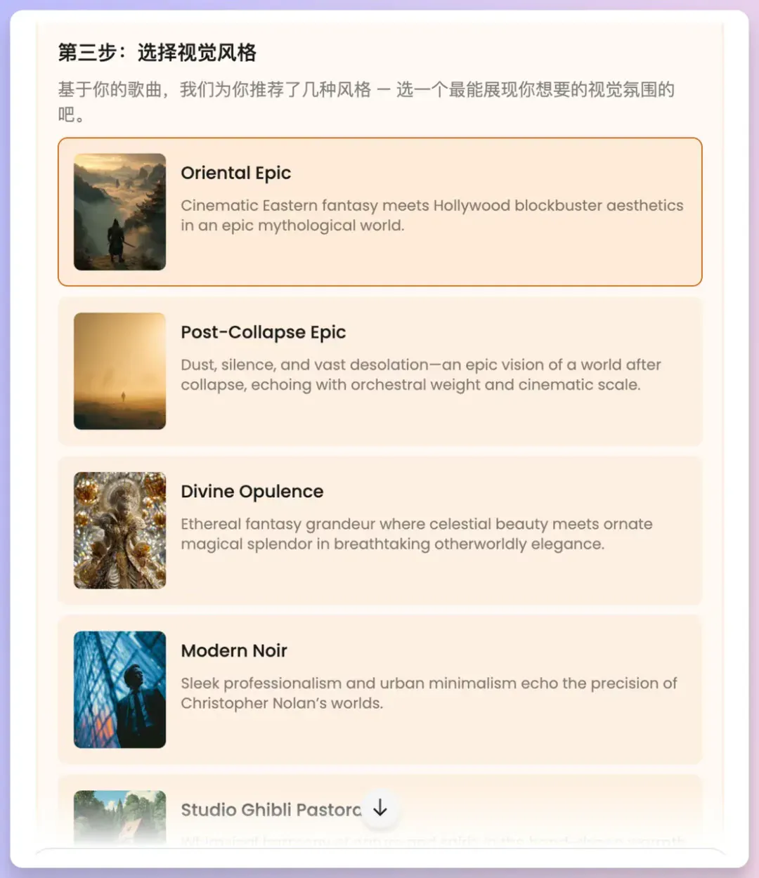 我和Rapper 好友用AI写歌PK，等你来评！