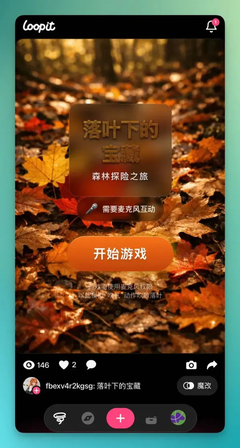 文章配图